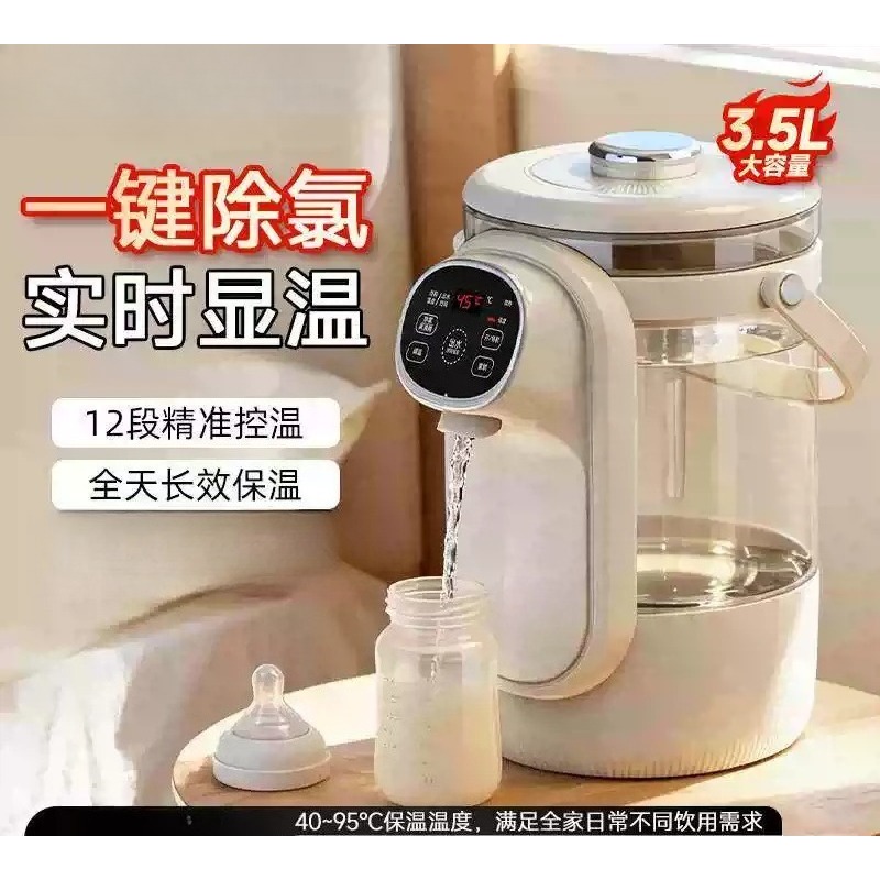 Home Smart Kettle - Termo eléctrico inteligente de 3.5L con