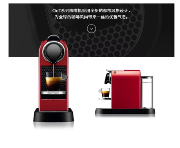 Home Smart Kettle - Cafetera de cápsulas Nespresso Citiz Italiana