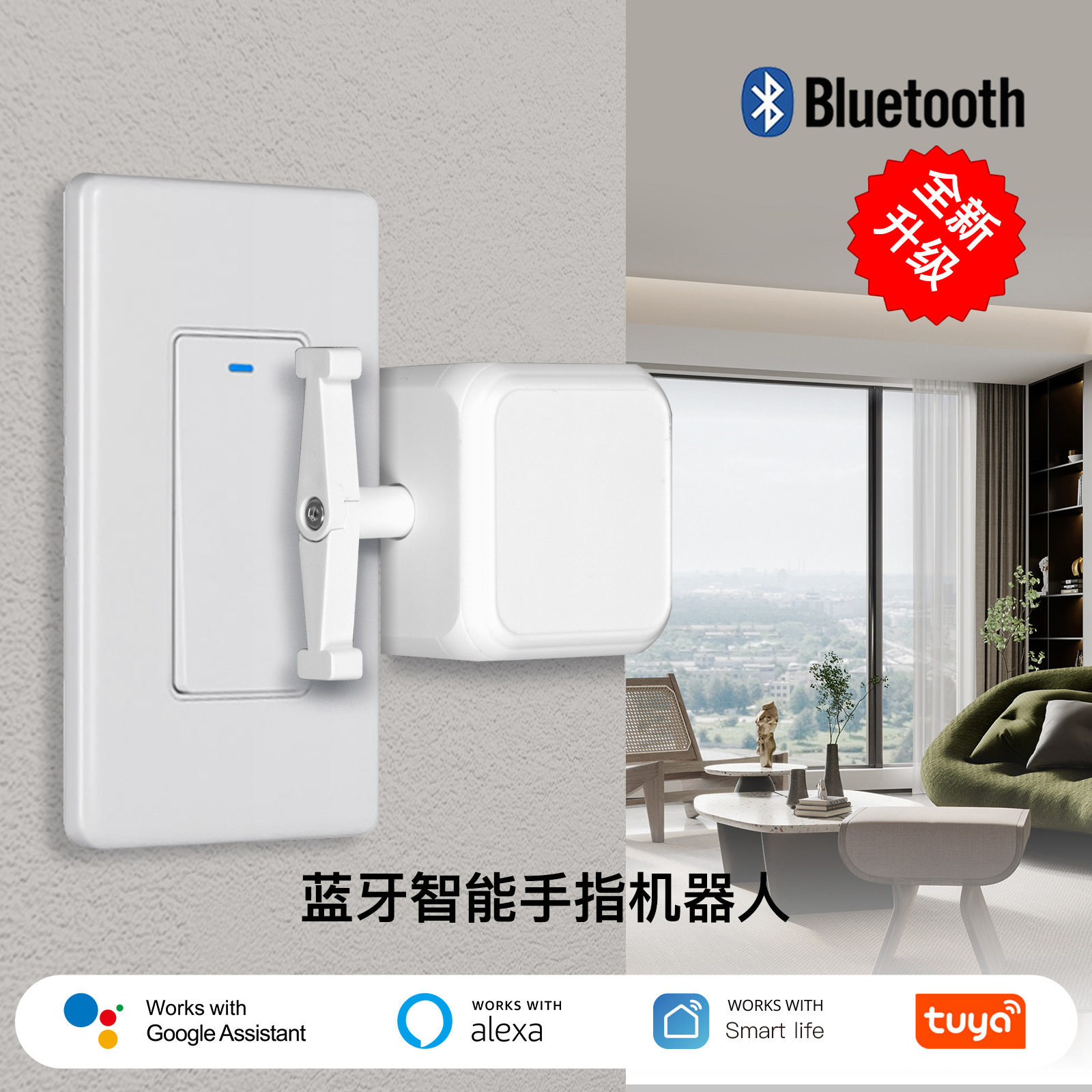 Interruptor Inteligente Tuya p - Smart Home Robot reseña y precio