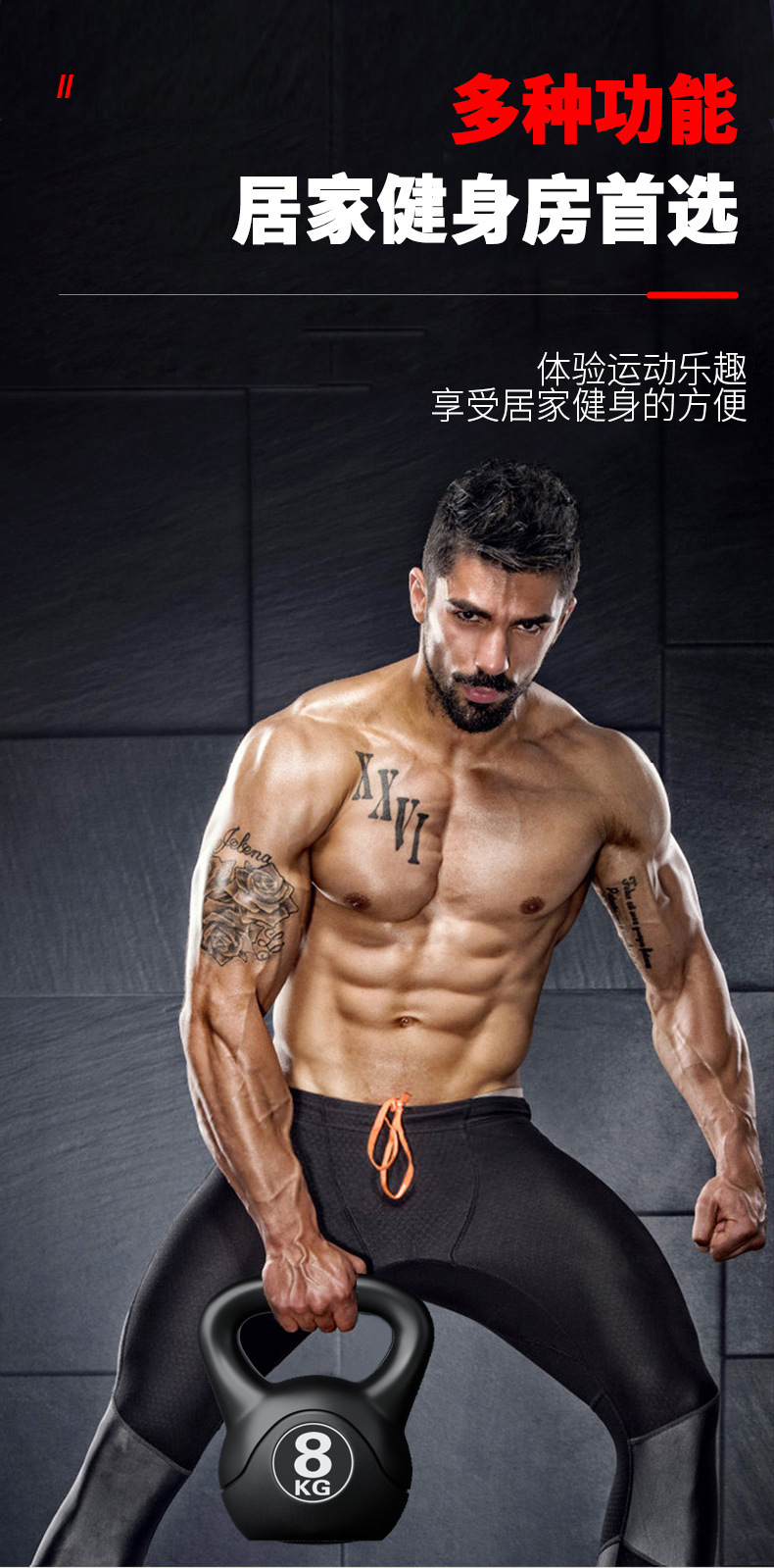 2026 Kettlebell Ajustable de 8 - Smart Home Gym reseña y precio