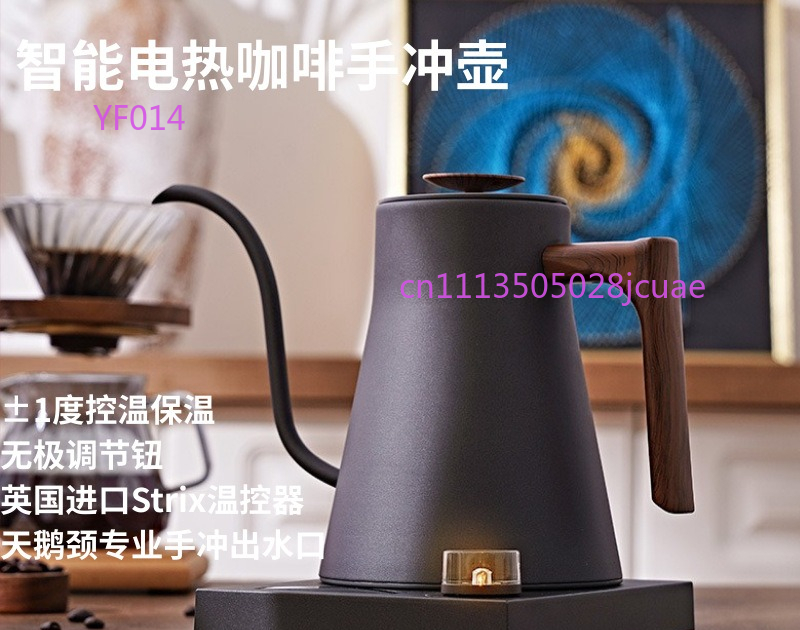 Hervidor Inteligente de Temper - Home Smart Kettle reseña y precio